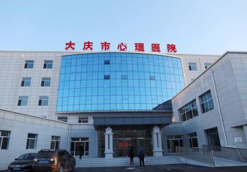 心理医院外观