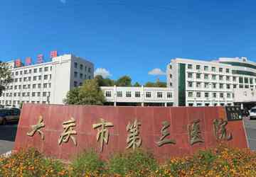 医院大门