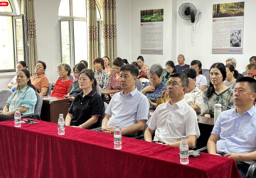 【健康讲座】关爱老年人心理健康，共筑老年人幸福晚年