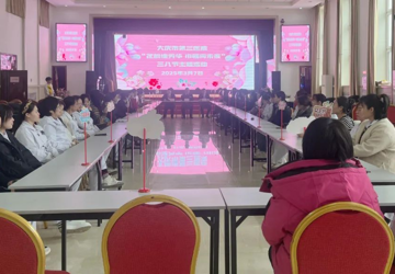 花韵绽芳华 巾帼向未来——大庆市第三医院举办三八节主题插花活动