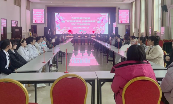 花韵绽芳华 巾帼向未来——大庆市第三医院举办三八节主题插花活动