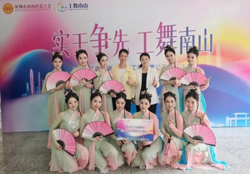 医韵春华.舞动南山南山区医疗集团总部舞蹈队荣获佳绩