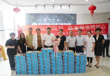 南山区医疗集团总部举行第七届中国医师节庆祝活动