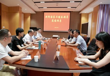 国家卫生健康委一行赴南山区医疗集团总部调研基层国家基本公共卫生服务项目情况