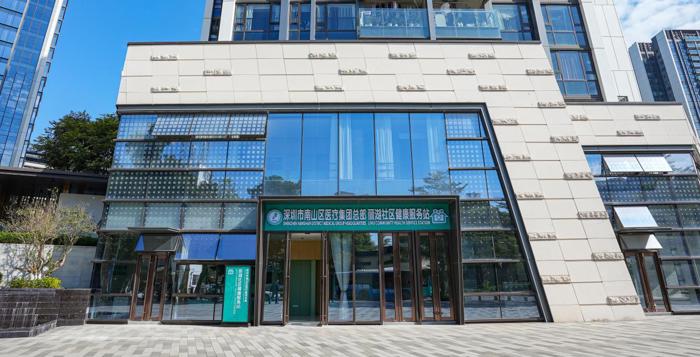 走进“社康新韵”行动示范站点——丽湖社康 感受15分钟健康圈里的民生温度