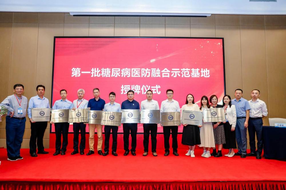 1、成绩卓越-赤湾社康中心成为全国糖尿病规范化管理中心“三星门诊”
