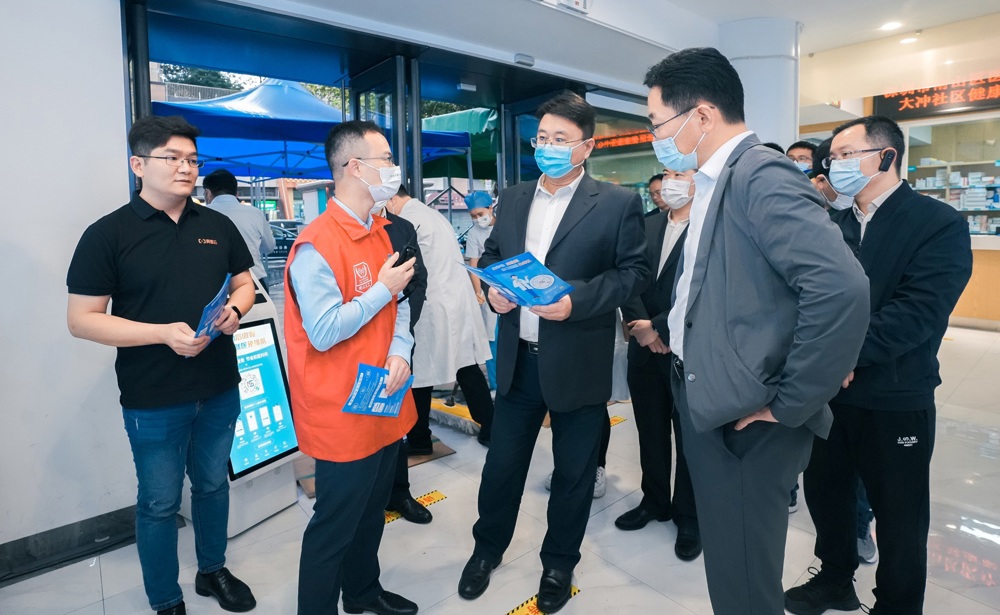 2023年3月31日，国务院办公厅电子政务办党组成员副主任尹智刚莅临大冲社康调研信用就医工作1