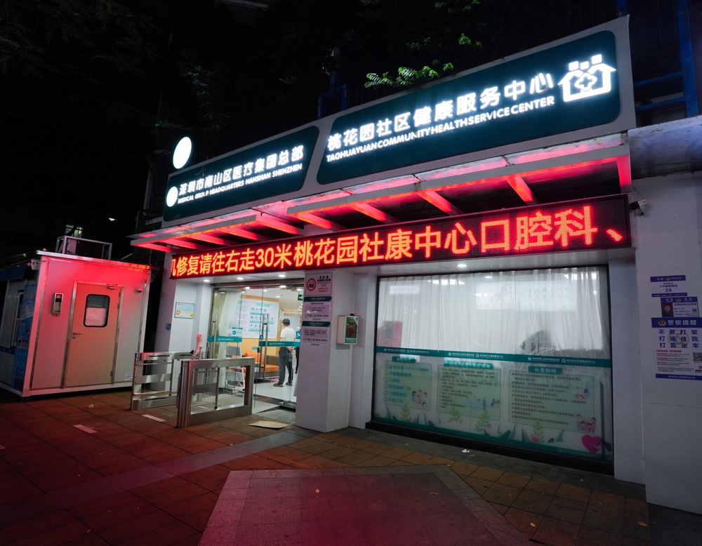 积极开展夜间、午间门诊服务，统一开诊时间，满足上班族等群体就医需求，共67家社康开设夜诊、76家社康开设午诊，夜诊