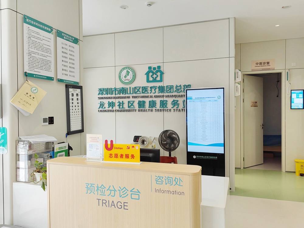 龙坤社康改造后1