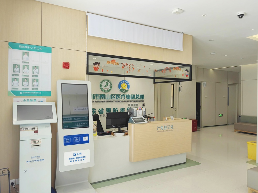 龙坤社康改造后2