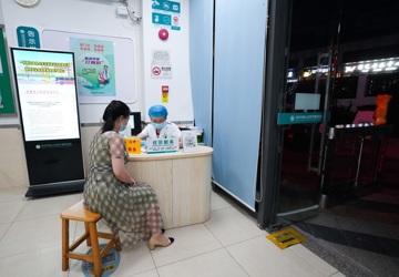 积极开展夜间、午间门诊服务