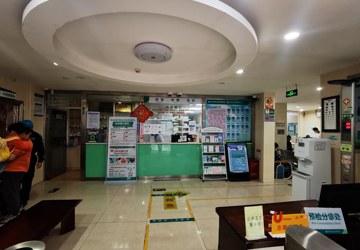 启动社康新韵计划