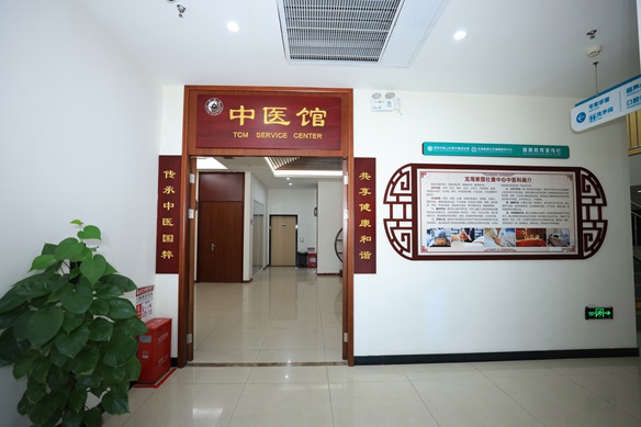 龙海家园社康