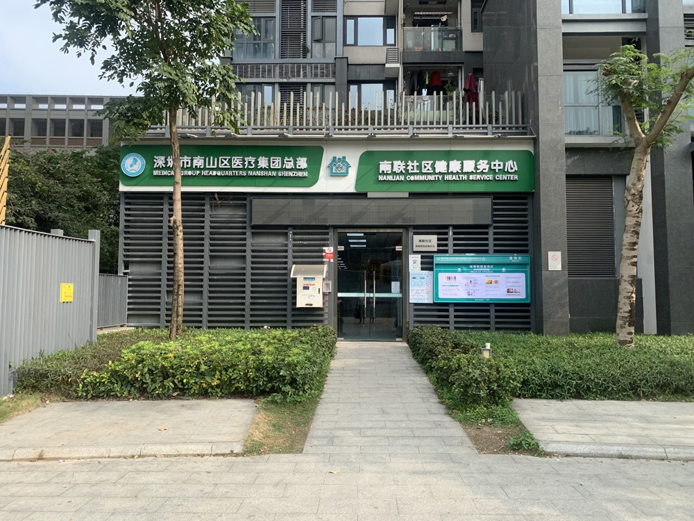 社康门口(1)