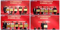 微信图片_20220126110559.jpg