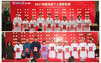 微信图片_20220126110541.jpg