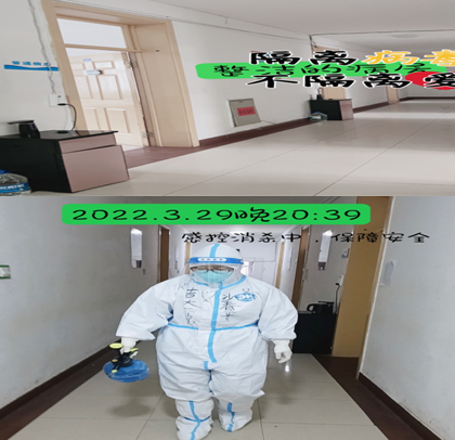 微信图片_20220403084720.png