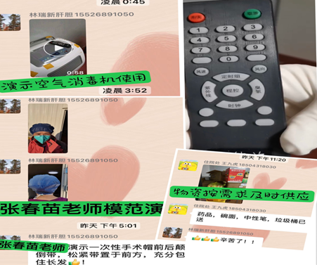微信图片_20220403084558.png