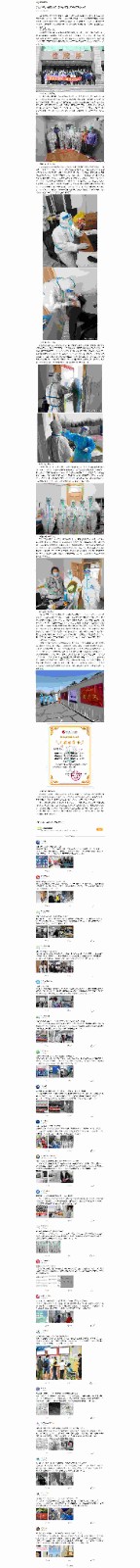 静待花开。长春市勇士路方舱医院四号舱正式休舱.jpg