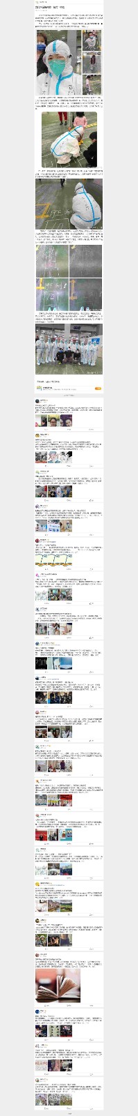方舱内医院内的“花式”哄娃.jpg