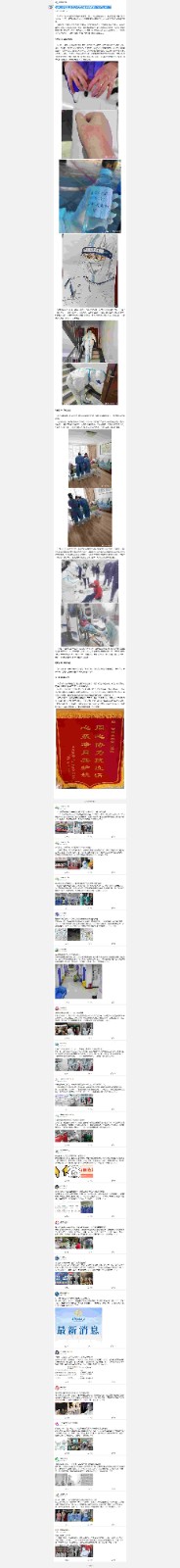 【吉林旅游广播】为护士节献礼!致敬边抗疫边救护的年轻“提灯女神”们.jpg