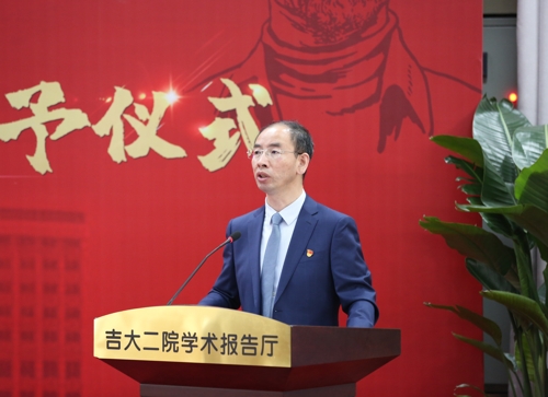 院长讲话2.jpg