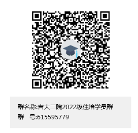微信图片_202206301315431.png