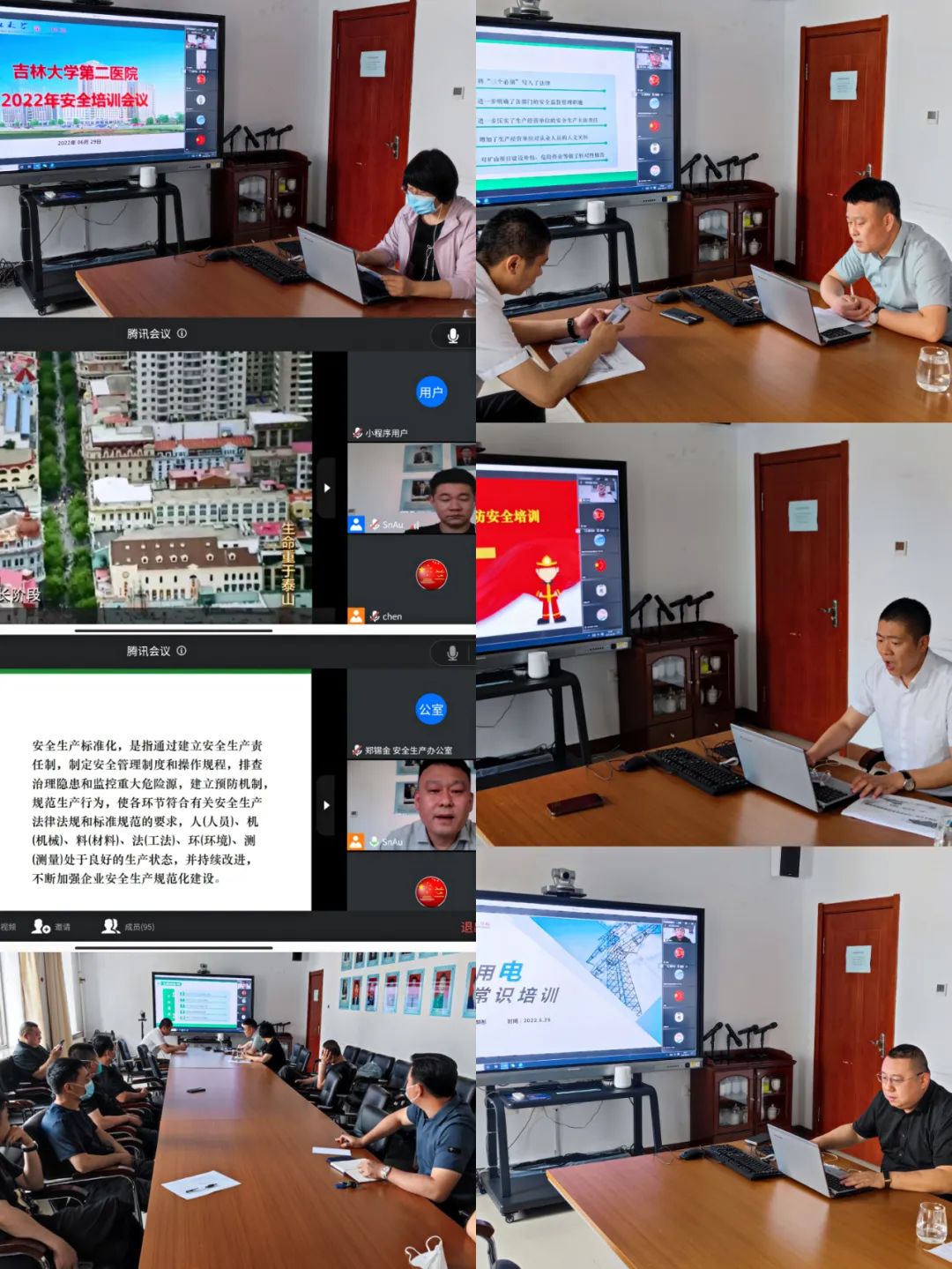 微信图片_20220701091355.jpg