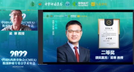 微信图片_20220704092720.png