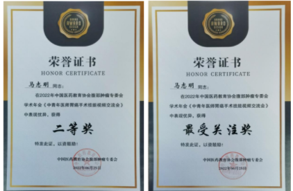 微信图片_20220704092729.png