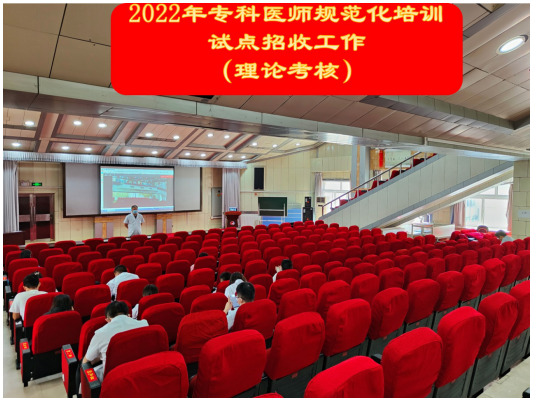 微信图片_20220822090546.png