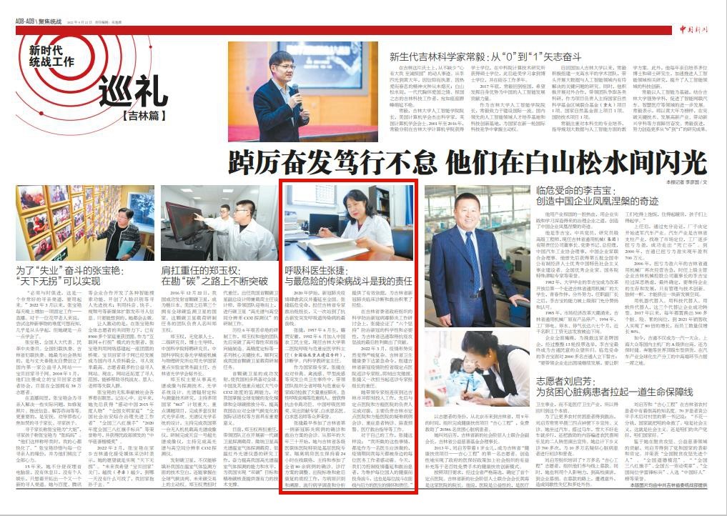 微信图片_20220927160330.jpg