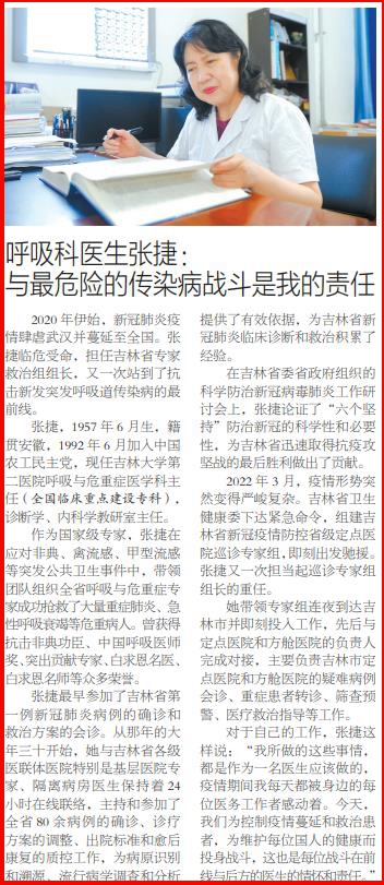微信图片_20220927160340.jpg