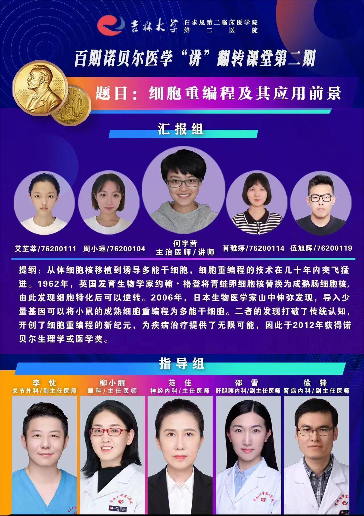 微信图片_20220928005824.jpg