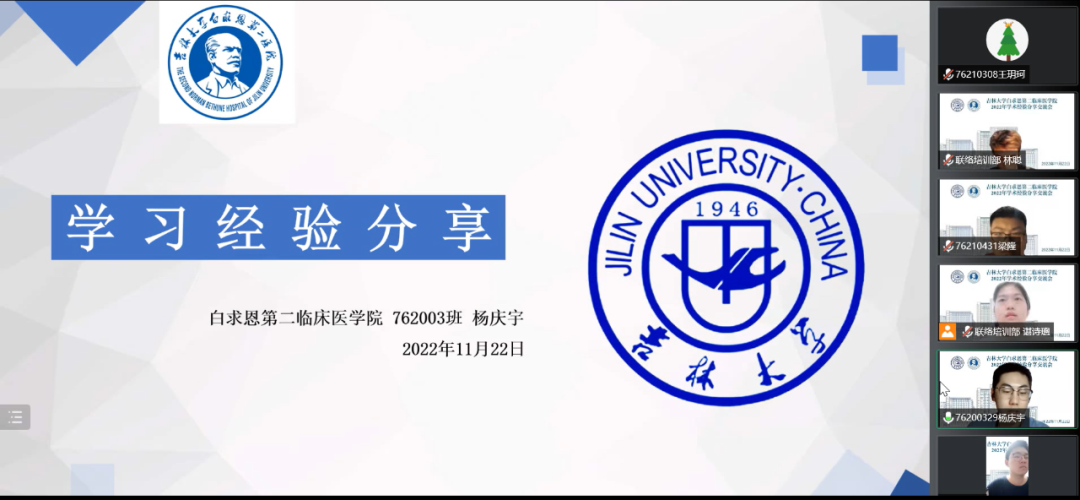 微信图片_20221125134336.png