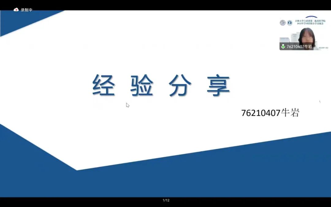 微信图片_20221125134347.jpg