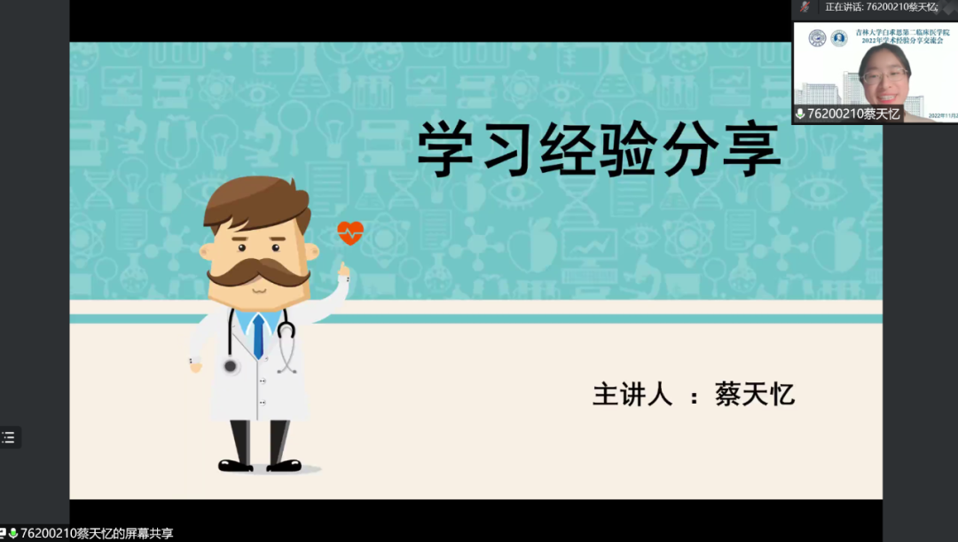 微信图片_20221125134340.png