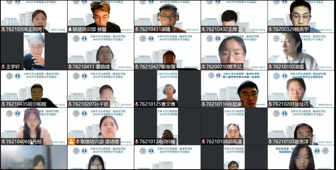 微信图片_20221125134330.jpg
