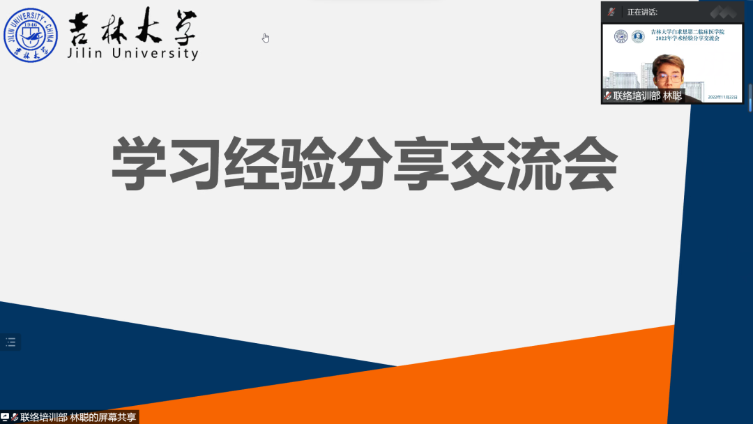 微信图片_20221125134333.png