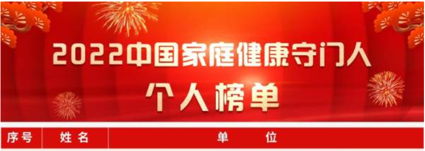 微信图片_20230106094331.png