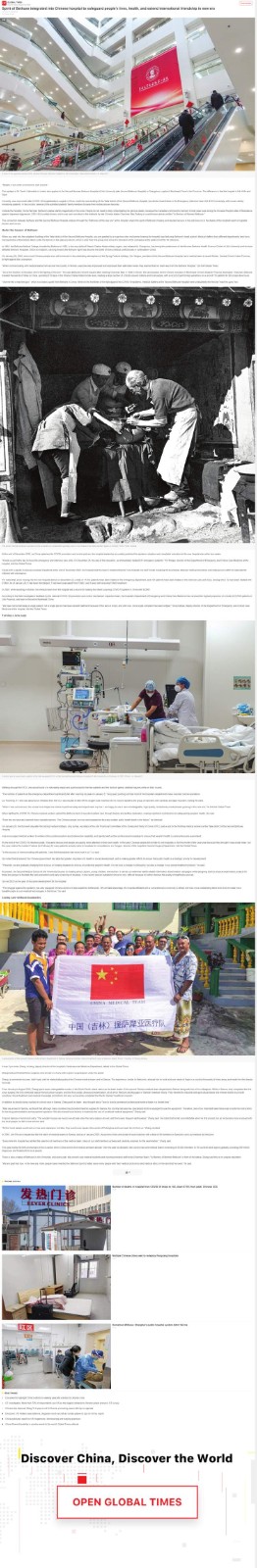 Spirit of Bethune integrated into Chinese hospital.jpg