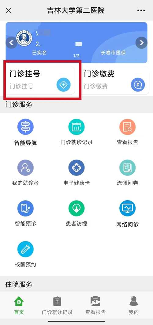 图片 3.jpg