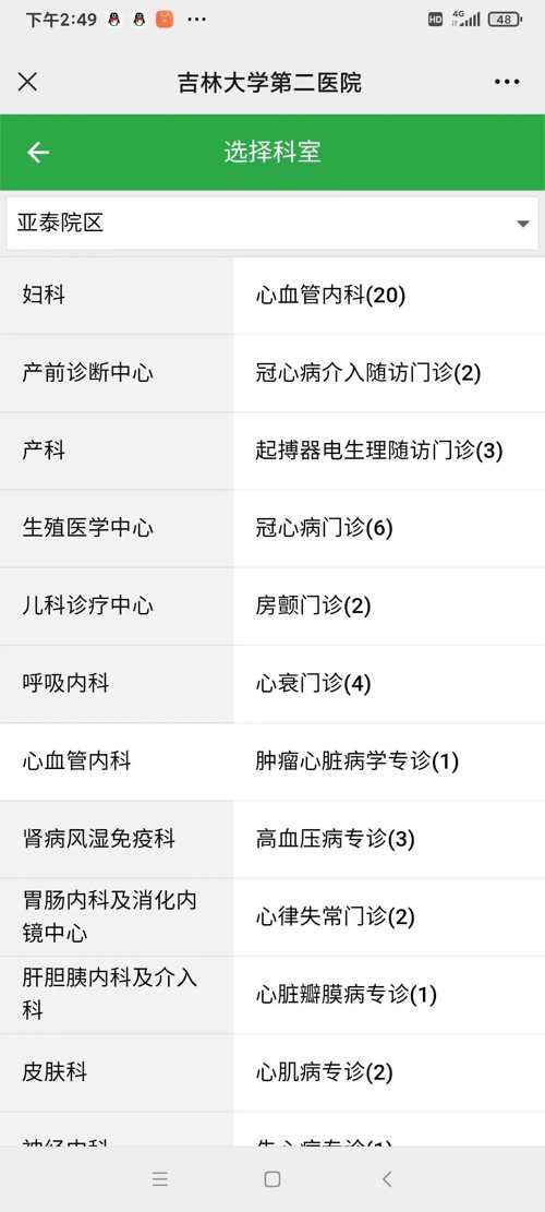 图片 5.jpg