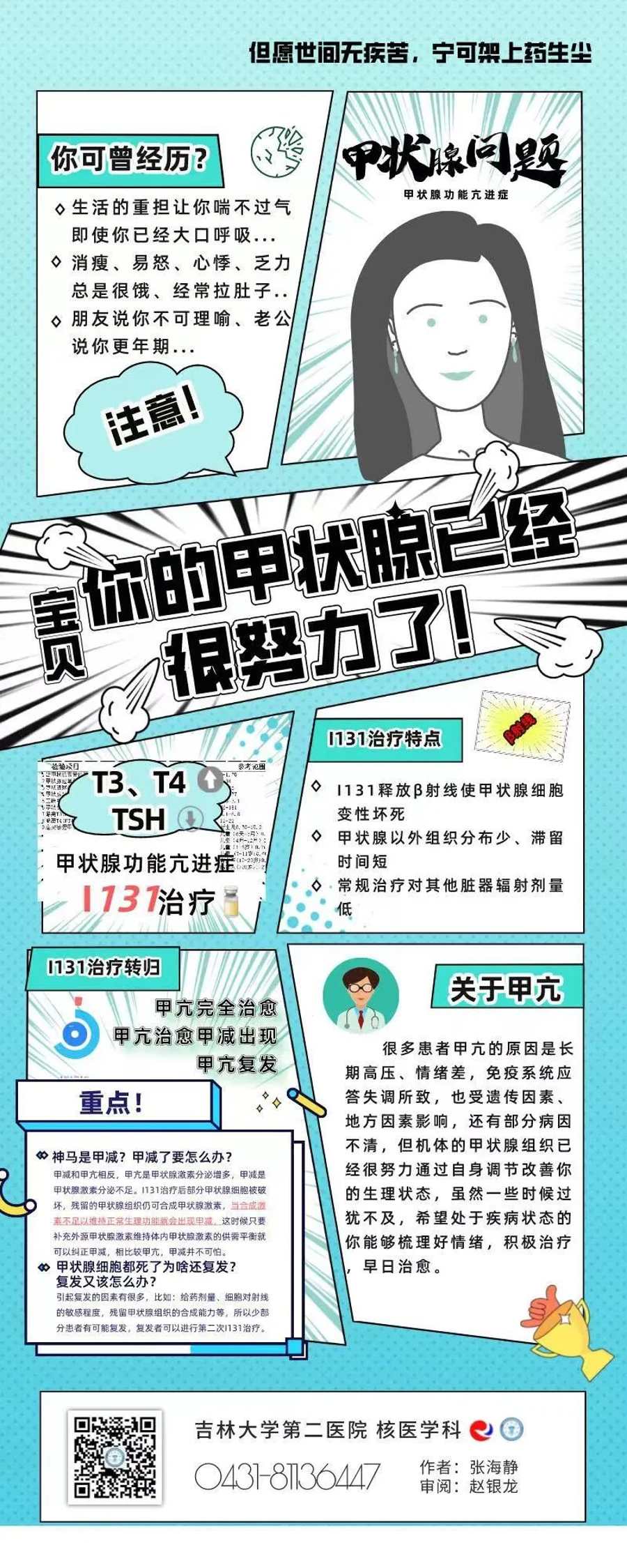 图片 7.jpg
