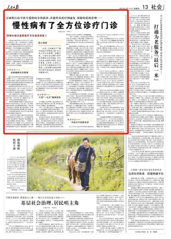 微信图片_20230414075341.jpg