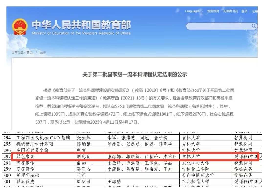 图片 1.jpg