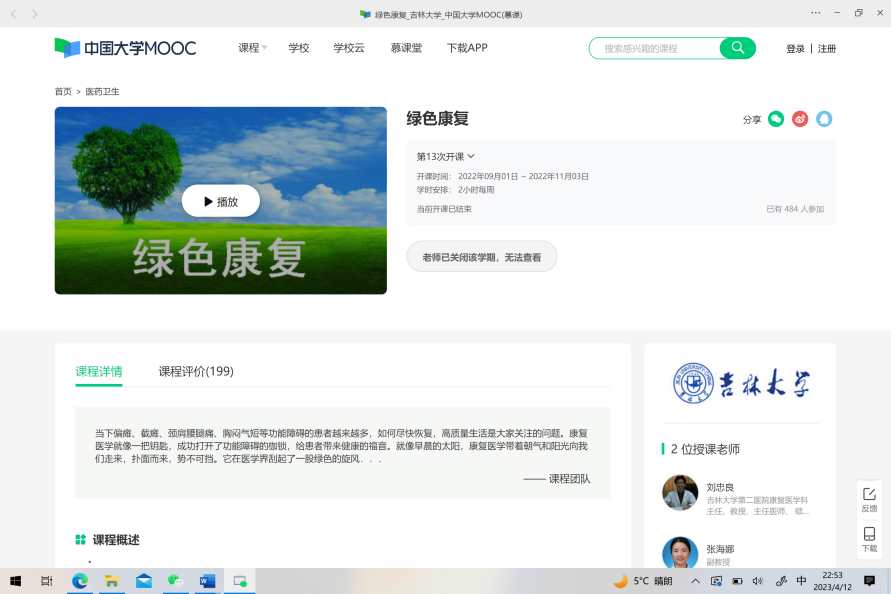 图片 3.jpg