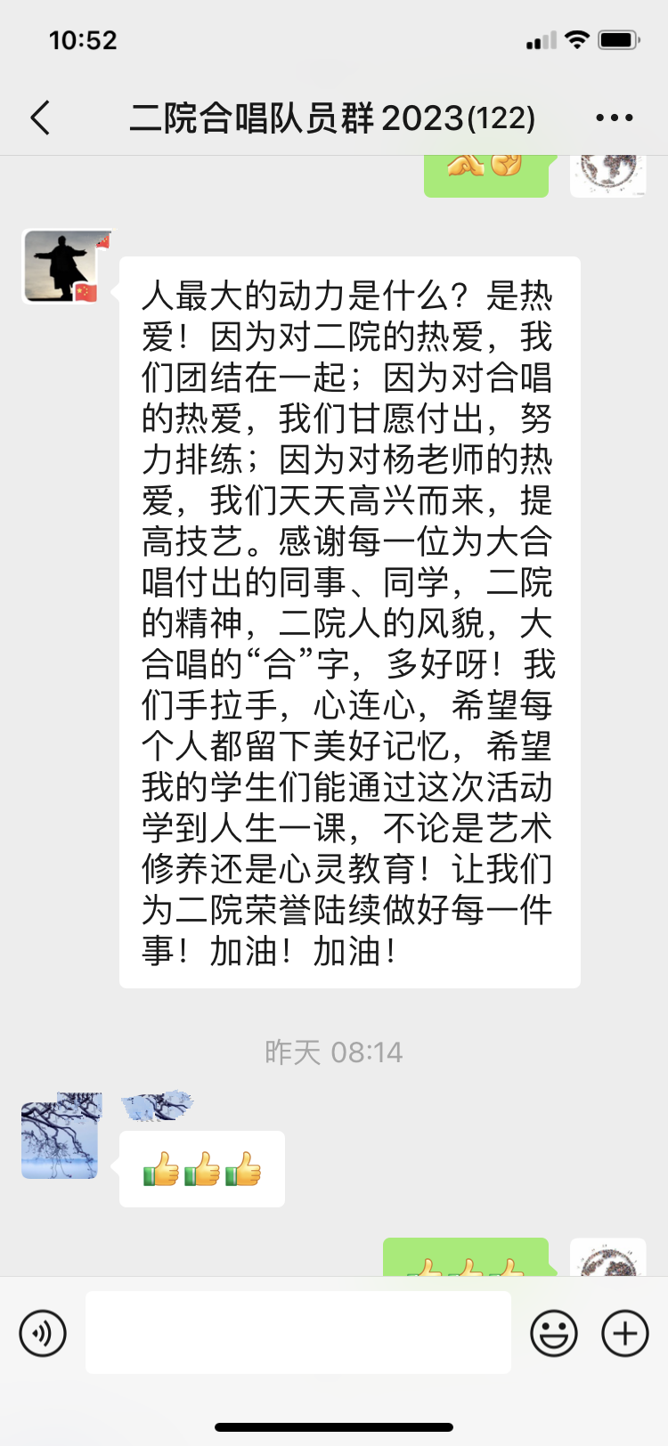 图片 4.png