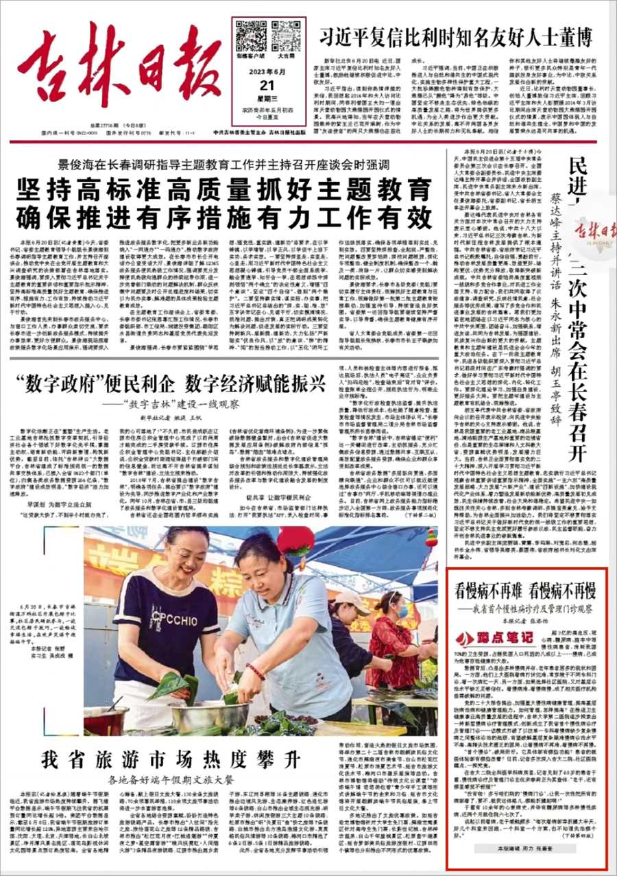 图片 1.jpg