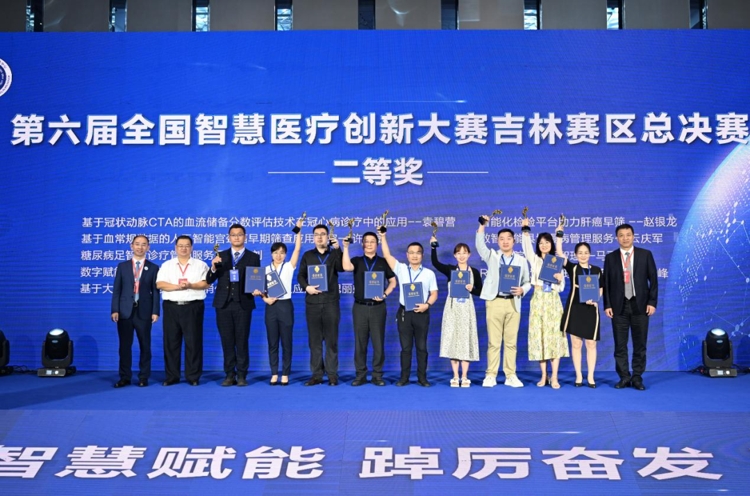 图片 2.jpg